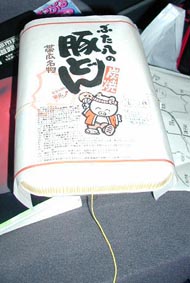 駅弁豚丼 この紐を引っ張ると・・・