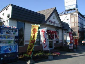 お気に入り&おすすめラーメン「赤レンガショップ」