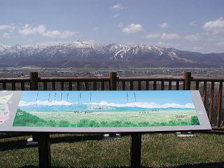 展望台から富良野岳を望む