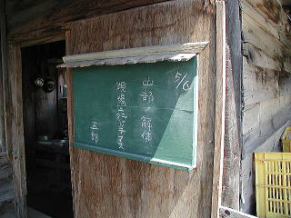 本日、ゴローさん不在です