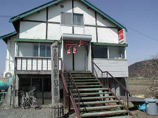 83冬では草太にーちゃんがデートに利用した