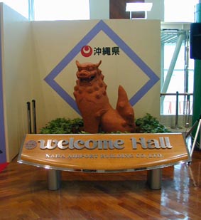 空港WelcomeHallのシーサー