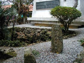 ひめゆりの塔 奥にはひめゆり平和祈念資料館