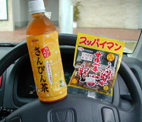 さんぴん茶と乾燥梅干「スッパイマン」