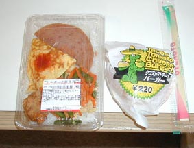 ポーク卵弁当とタコストマトチーズバーガー