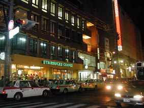 スターバックス那覇国際通り牧志店(長いよ支店名)