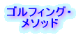 StBOE \bh 