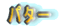 p^[