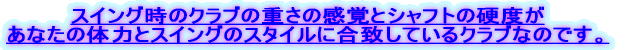 Obvƃwbh̎ʒŃNũoXA[`ʓIɒ邱ƂdvȂ̂łI 