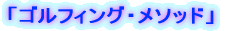 āÃNuBEW\́H
