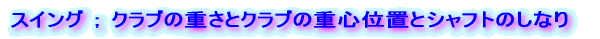 XCOGNȕdƃNȕdSʒuƃVtg̝