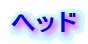 wbh