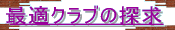œKNu̒T