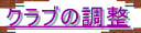 Nu̒