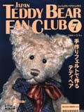 Japan Teddy Bear Fan Club 
